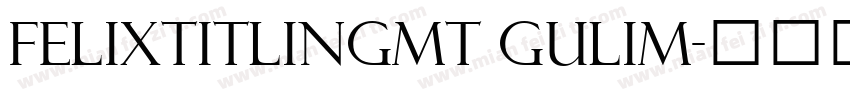 FelixTitlingMT Gulim字体转换